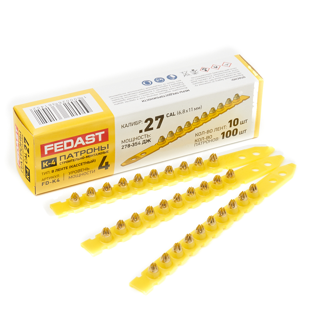 Монтажный патрон в кассете К-4