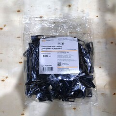Площадка под стяжку для прямого монтажа черная (100 шт/уп) Промрукав