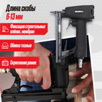 Пистолет скобозабивной мебельный Hybest 1013J (пневматический, скобы 53F 20Ga)