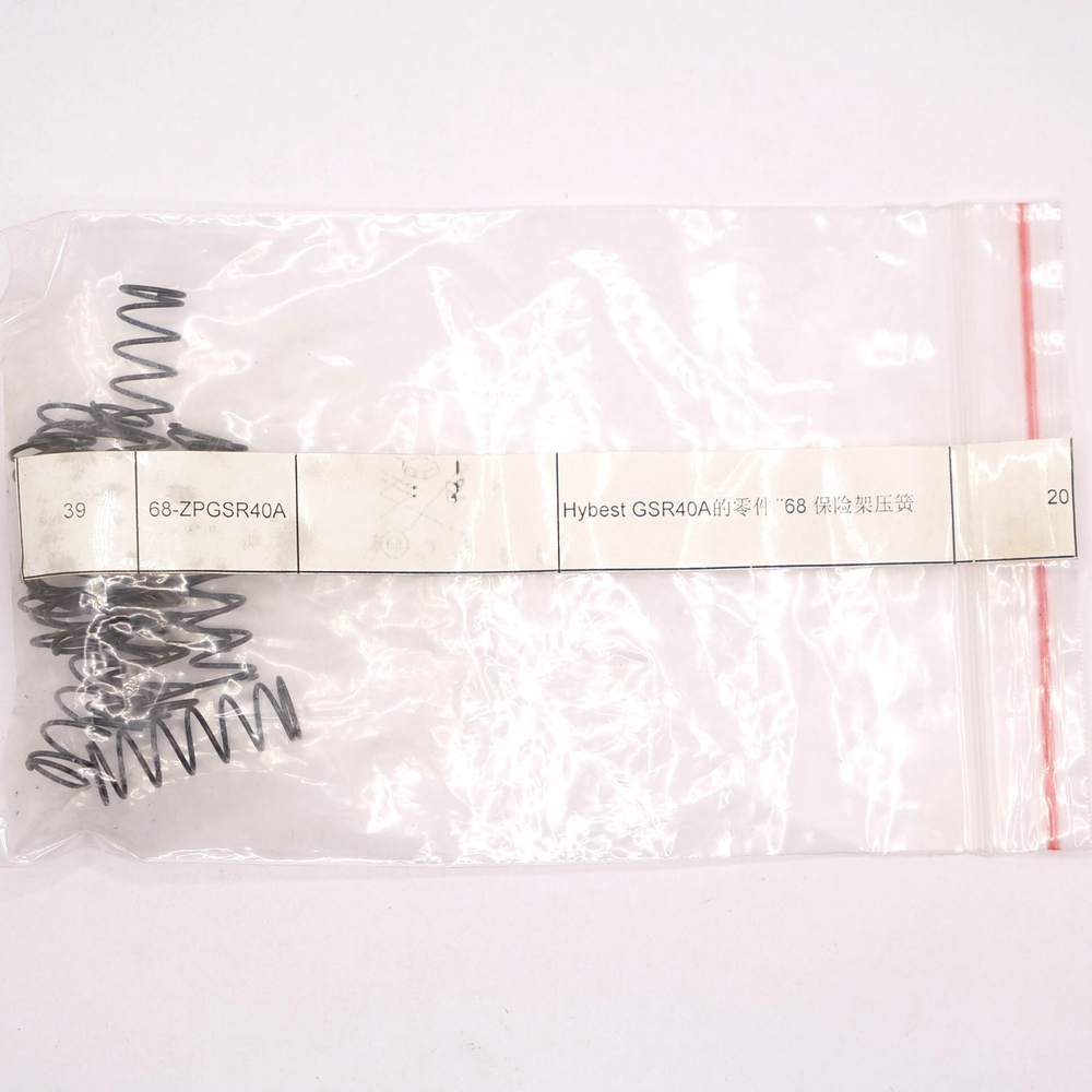 Запчасть №68 для Hybest GSR40A. Пружина курка