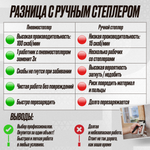 Пистолет скобозабивной мебельный Hybest 1013J (пневматический, скобы 53F 20Ga)