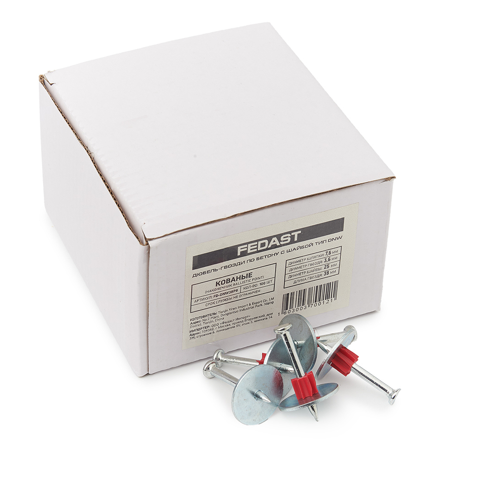 Дюбель гвозди по бетону с шайбой DNW 38 мм (100 шт./уп)