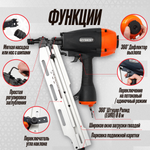 Пистолет гвоздезабивной по дереву Hybest FN90E (пневматический, гвозди D34/ SN28/ SN21)