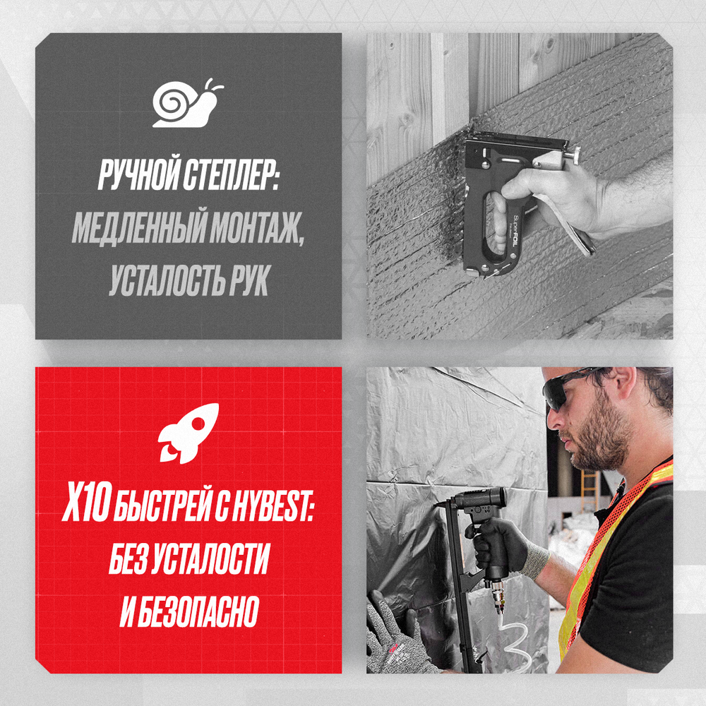 Пистолет скобозабивной мебельный Hybest 1013J (пневматический, скобы 53F 20Ga)