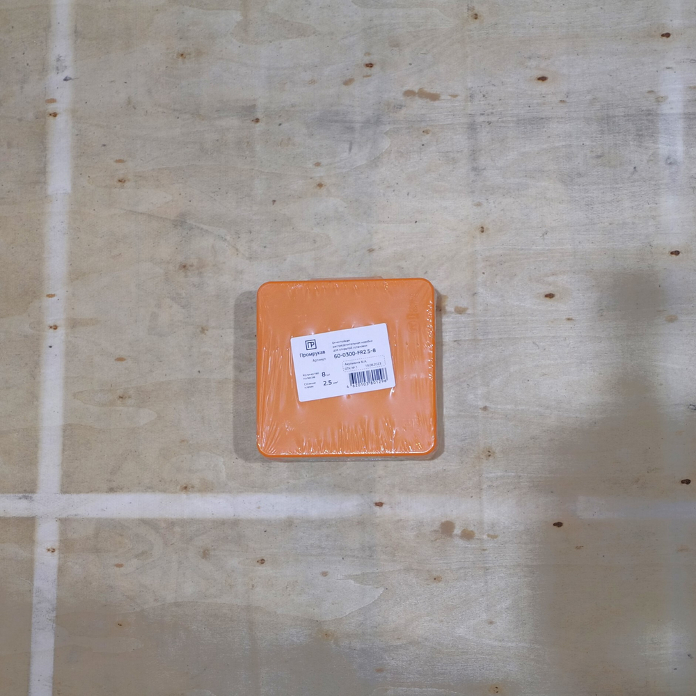 Коробка огнестойкая для о/п двухкомпонентная 60-0300-FR2.5-4 Е15-Е120 100х100х50 (1 шт/уп) Промрукав