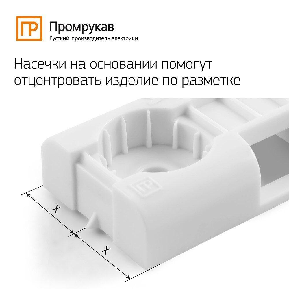Площадка под стяжку для монтажного пистолета (белая, 100 шт/уп) Промрукав