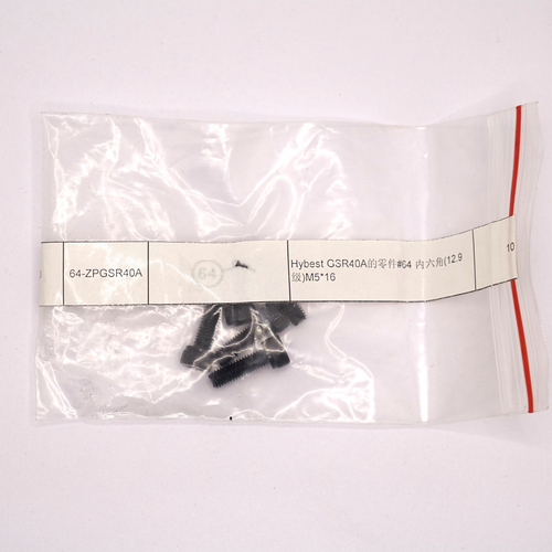 Запчасть №64 для Hybest GSR40A. Болт с внутренним шестигранником