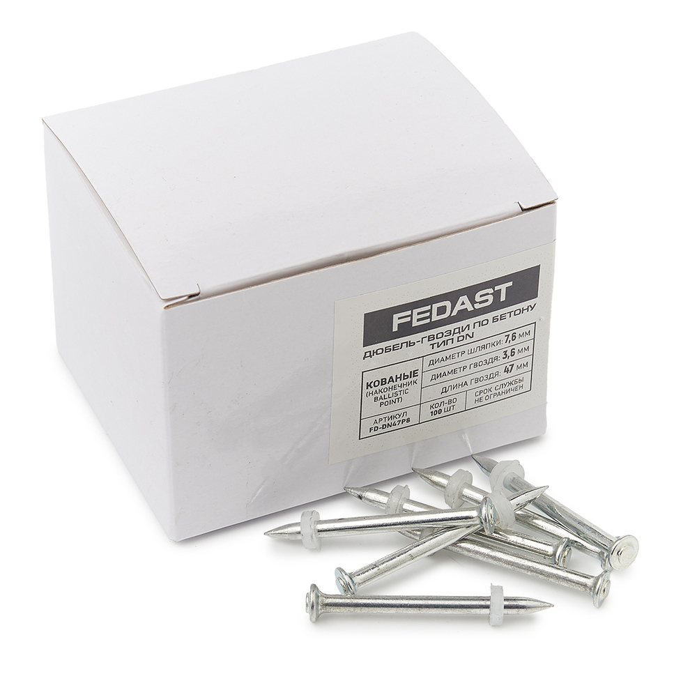 Одиночные дюбель гвозди по бетону тип DN 47 мм (100 шт./уп)