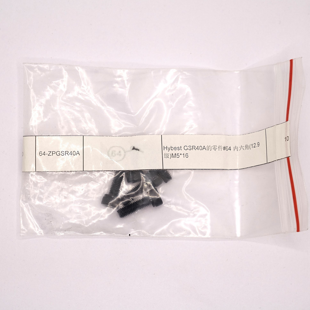 Запчасть №64 для Hybest GSR40A. Болт с внутренним шестигранником