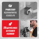 Пистолет скобозабивной мебельный Hybest 1013J (пневматический, скобы 53F 20Ga)