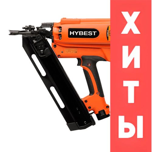 Хиты продаж