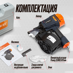 Пистолет гвоздезабивной для паллет Hybest HPCN83 (пневматический, гвозди CNW)