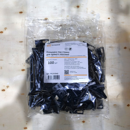 Площадка под стяжку для прямого монтажа черная (100 шт/уп) Промрукав