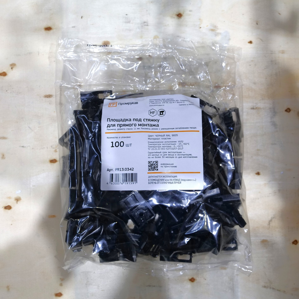 Площадка под стяжку для прямого монтажа черная (100 шт/уп) Промрукав