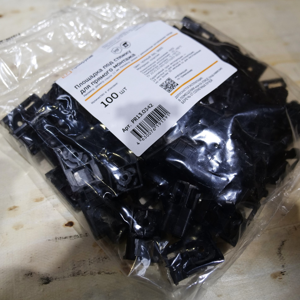 Площадка под стяжку для прямого монтажа черная (100 шт/уп) Промрукав