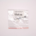 Запчасть №71C для HGSR. Скоба активации кнопки мотора